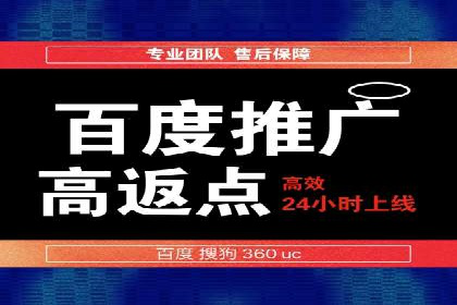 SEM优化实战：精准定位，提升广告效果