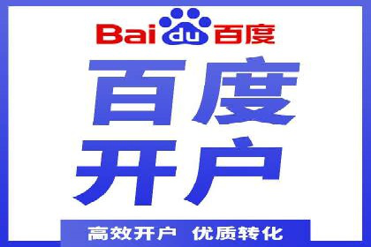 充值返点在电商平台中的运营策略分析
